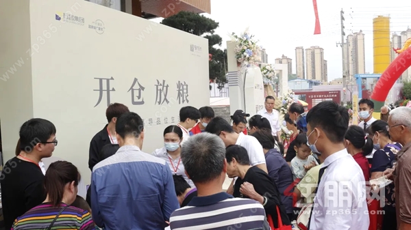 万昌现代东方接待中心开放盛典