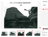 惊了！广西这个烂尾楼多次拍卖，一口气降价8592万！