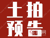 起拍楼面价3642元/㎡! 龙岗东48亩瞰江地块即将出让!