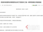 城西又一新地标即将诞生？“三馆一房”，快看看在哪!