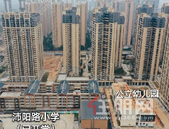 今年买今年住? 双地铁准现房精装1.2万元/㎡, 楼下就有学校