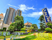 网上购房、全员营销重磅来袭，首付5万起抢驻五象！