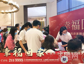 幸福归家 | 碧桂园御东府幸福兑现，首期盛大交付！