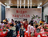 以鲜花，酬女神丨广汇·钰荷园女神节专属插花活动温情落幕