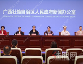 广西2020年发放妇女创业担保贷款1.18亿元