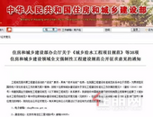 两会#以套内建筑面积计价销售商品房#话题登上微博热搜，你支持吗？