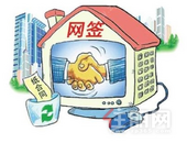 桂平1月23日-3月2日商品房网签数据