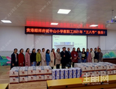 情暖三月，向教职工致敬！顺祥府女神节公益行圆满落幕！