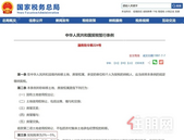 买房人莫慌！新契税法9月1日实施，契税要涨到3-5%？真实情况是...