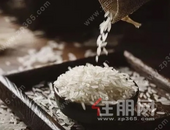 华盈·壹品江山营销中心1月30日耀世开放！万斤大米免费送！