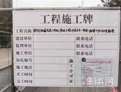 重磅! 地铁3号线南延线进入管线迁改阶段! 马上要动工了?