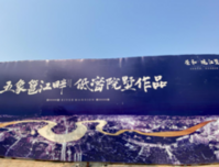 荣和观江墅: 荣和首进龙岗东, 一线江景低密盘！