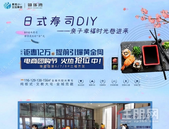 御珑湾｜狂跌10℃+贵港**温度跌至...这个区域却持续升温！