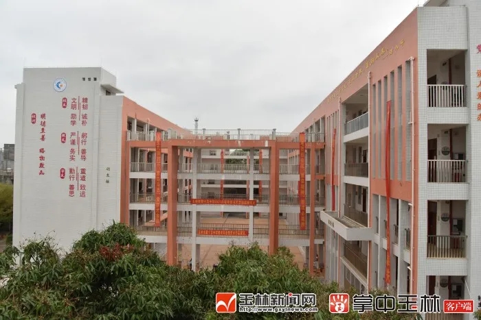 玉林市第十五中学一景