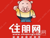 莲花悦府|悦见山居 美好追光