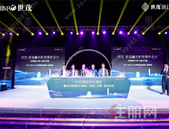 世茂滨江壹号丨点亮肇庆夜景新名片，肇庆大桥璀璨之夜圆满落幕！