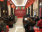 盛邦中山郡｜群雄汇聚，携手共赢，3月份渠道“勇夺佳绩”颁奖盛典圆满落幕！