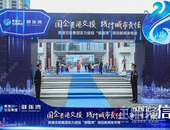 购房钜惠12万起！贵港交投·御珑湾团购节盛大来袭！