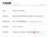 青年置业指南 | 年轻不代表将就！先过渡再自住get