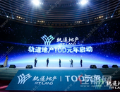 两大TOD项目落地 轨交集团坚定「四个引领」——助推「轨道上的南宁」再进一程