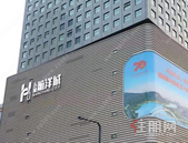 官宣! 拖了3年之久, 五象航洋城终于也要开业了?