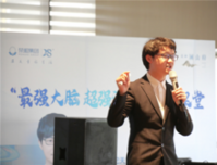 澜山府《最强大脑》 超强记忆亲子课堂圆满落幕