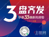 【华泰铭著】当代青年生活图鉴，速来get！