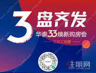 【华泰铭著】当代青年生活图鉴，速来get！