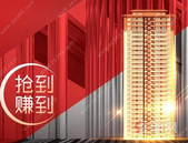 机会来了！中航·中央城134㎡4+1房、108㎡3+1房阔景奢宅新品加推，想买房的速看！