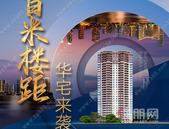 出则繁华，入则宁静！吾悦和府缔造高品质人居典范！