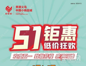 义乌中国小商品城｜欢度五一 全民K歌大赛赢取2000元现金大奖全城火爆报名中...