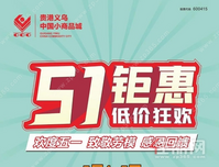 义乌中国小商品城｜欢度五一 全民K歌大赛赢取2000元现金大奖全城火爆报名中...