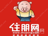 品质初绽！华润静兰湾1号楼封顶大吉 幸福可期