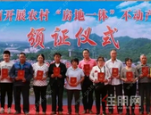 玉林首批农村房地一体“身份证”颁发