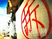 柳州人必看！4月**拆迁补偿安置方案出炉！