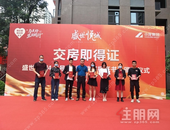 ​ 贵港市“交房即得证”惠及千户业主