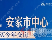龙凤江城｜买房实录，他们为什么纷纷选择买市中心的房？