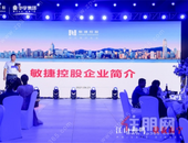 敏捷控股&华宇集团入邕首作，锦绣江辰升级滨江CBD理想人居！