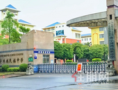 揭秘! 毗邻地铁+学校环伺的房子, 长这样!