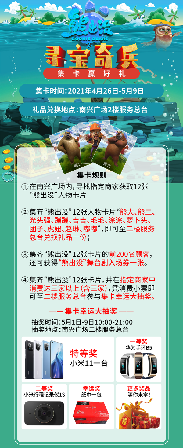 QQ图片20210428164116.png