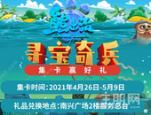 熊大/熊二/光头强来玉林啦！明晚19:00，提前带熊孩子进入奇幻之旅！