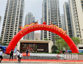 保利·领秀前城禧悦都6、7、12号楼盛大交付