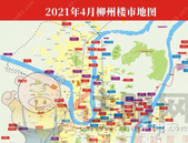 速领！还在为买房发愁的你，急需这样一份“购房神器”