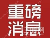 7月27日-30日报名！玉林2021年小学、初中招生入学方案来了，家长们请互相转告！