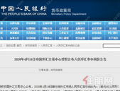 买房的恭喜了,汇率已破7.1了！