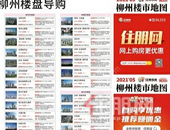 “4字头”起！红五月·置业攻略已经为你安排好了！