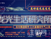 绝了！这家生活研究所**时间就能火爆南宁！有什么魔力？