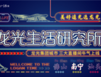 绝了！这家生活研究所一天时间就能火爆南宁！有什么魔力？