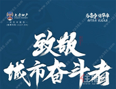 五一省钱攻略｜亿元补贴来袭，吃喝玩乐购一应俱全！