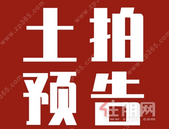 约281亩! **起拍楼面价为2415元/㎡! 南宁两幅滨江地块即将出让!